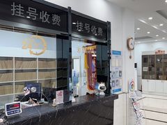 -派美特宠物医院·核磁CT·骨科肿瘤·疑难转诊(沈农禾丰店)