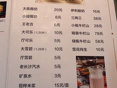 -清泉阁包子铺(中山路店)