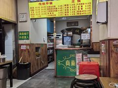 -真素诚·清真(新华路店)