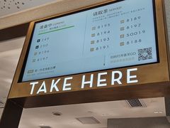 -喜茶(广州中山六路店)