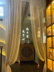 点击看大图 -梵隐SPA