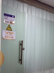 -武汉五洲整形外科医院