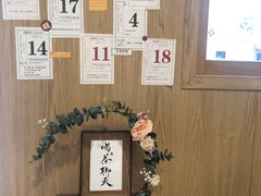 -一杯潮茶·专注潮汕茶饮(朝阳庄店)