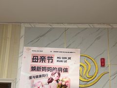 -康之道盲人按摩(No.3台北路店)