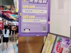 -一只酸奶牛(八一路店)