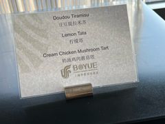 -上海中航虹桥机场泊悦酒店