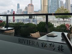 -RIVIERA 松鹤楼(外滩店)