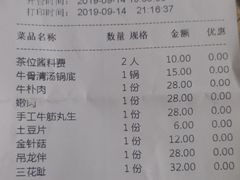 -八合里潮汕鲜牛肉火锅(深圳海岸城店)