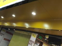 门面-粒上皇(淮河路步行街店)