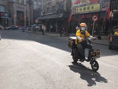 -四云楼烤鸡店(吉庆街店)