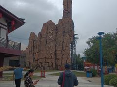 -华夏文旅海洋公园