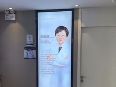 -牙博士口腔品牌连锁(昆山城区店)