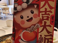 -莆田餐厅PUTIEN(西安万象天地店)