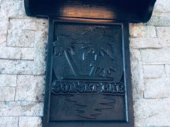 门面-Sunset Bar(丹绒亚路香格里拉店)