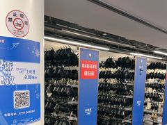 -世界之窗阿尔卑斯冰雪世界