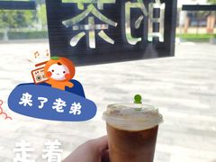 -奈雪的茶(南山大冲一期店)