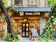 -西关84·History·Art·Cafe