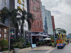-东南里湖景餐厅·新闽菜(浦西万达店)
