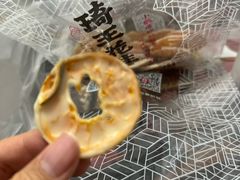 -琦王花生(北京丰台丽泽天地店)