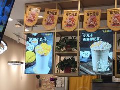 -7分甜(圆融广场店)