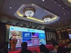 -大连富丽华大酒店