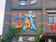 -回龙窝历史文化街区