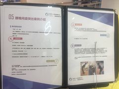 -医家人运动康复中心(福田店)