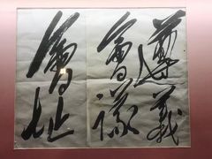 -遵义会议纪念馆