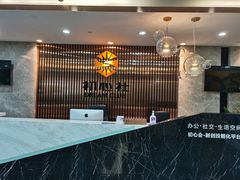 -洄归山也·高空C位湖景下午茶(东方之门店)