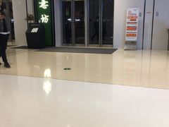 -IL Forno 意坊·意大利餐厅(温州万象城店)