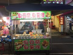 -六合夜市
