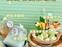 -曼僖瓦罐咖啡(华山南路店)