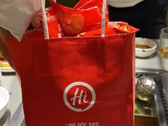 -海底捞火锅(松雷店)
