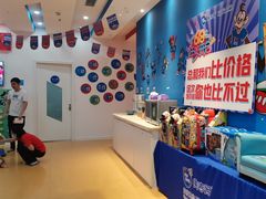 -美吉姆儿童发展中心(远洋中心店)