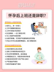 -贝欣月子中心(福清店)