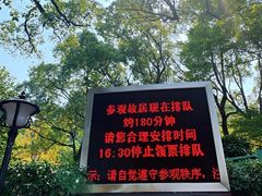 -韶山毛泽东同志故居