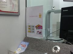 -中国银行(上海市愚园路支行)