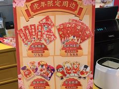 -元气寿司(东方宝泰店)
