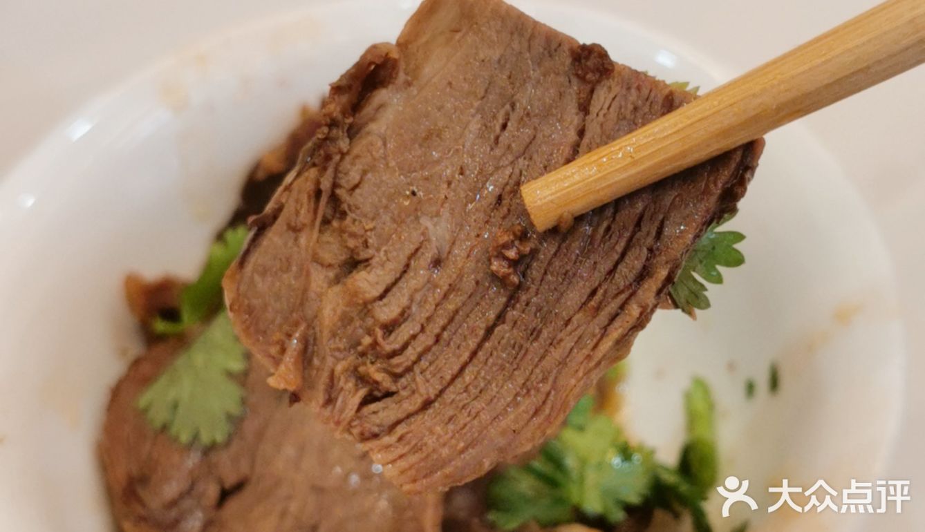 魔都牛肉粉天花板[打卡]