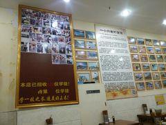 -苏渝轩面府(万达广场店)