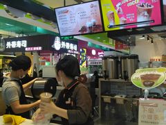 -CoCo都可(桃浦新邻店)