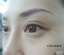 -平萍纹绣韩式半永久定妆