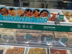-紫光园清真北京小吃(广渠门内店)