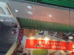 -吕氏疙瘩汤·私家菜馆(慈云寺店)