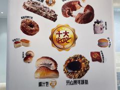 -卡玛王子·面包·蛋糕(南山宝能环球汇店)