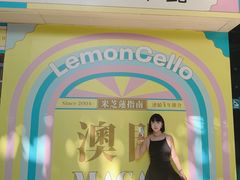 -柠檬车露(卖草地店)