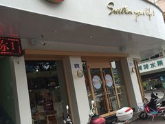 -85度C(石狮德辉店)