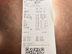 -聚味瞿记·龙虾堂(咸嘉湖店)