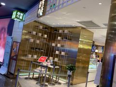 -奈雪的茶(湖滨银泰in77C区PRO店)
