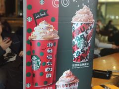 圣诞姜饼风味拿铁-星巴克臻选(济南万达店)